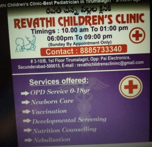 Best Pediatrician Clinic in Tirumalagiri | Trusted Children’s Hospital & Vaccination Centre Near You | Comprehensive Pediatric Care