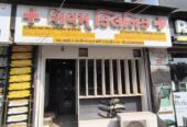 Shivam Homeopathic Clinic
