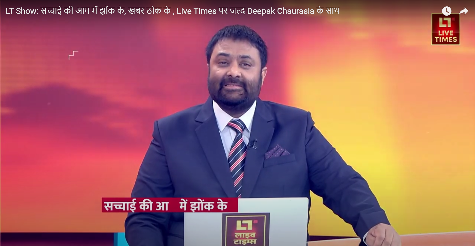 Live Times:Trusted Hindi News Channel in India
