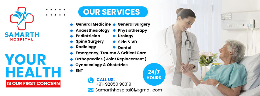 Samarth Hospital