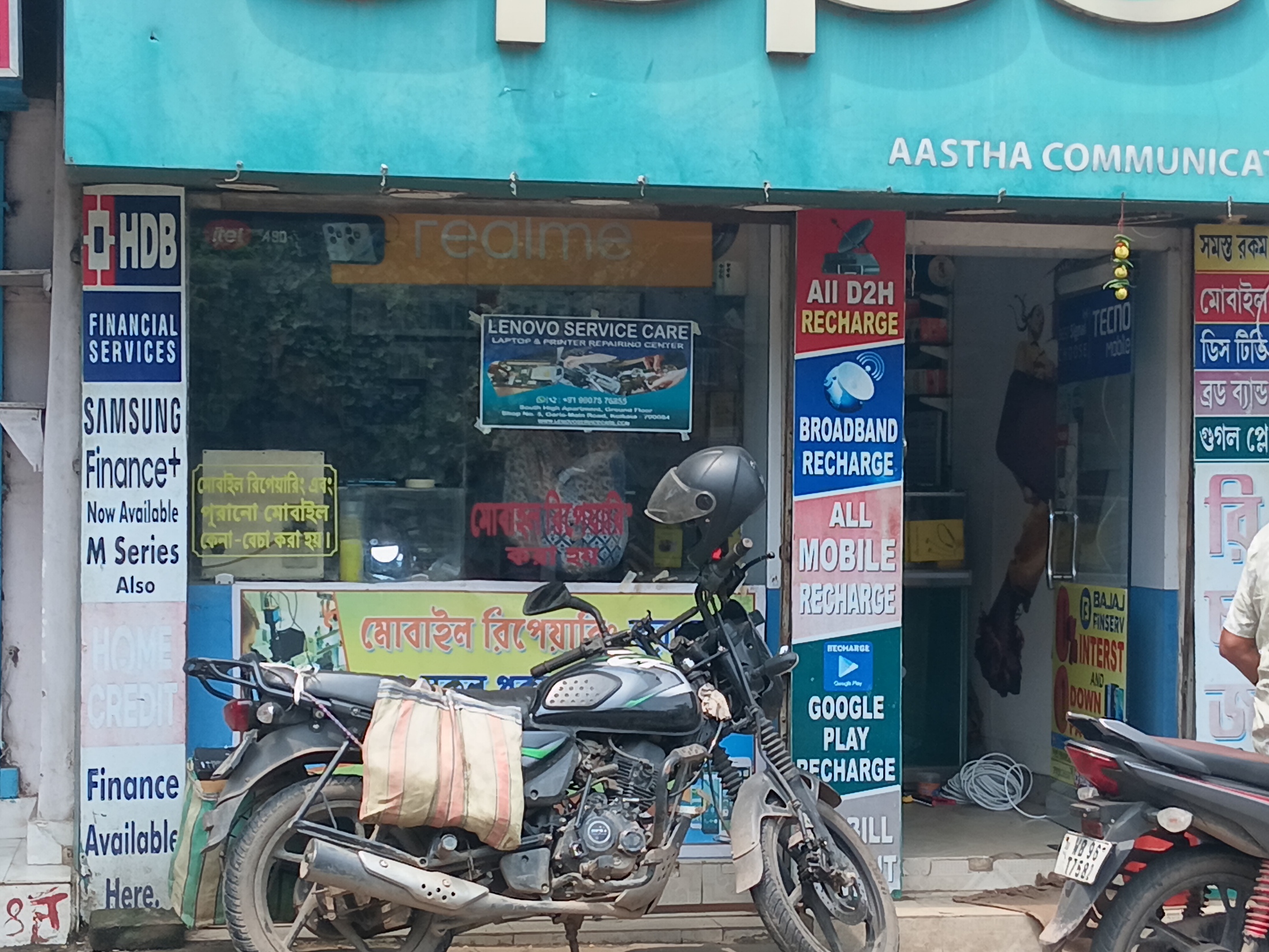 HP Service Center – Laptop Repairing Service Kolkata