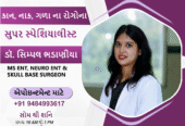 ENT Specialist in Ahmedabad