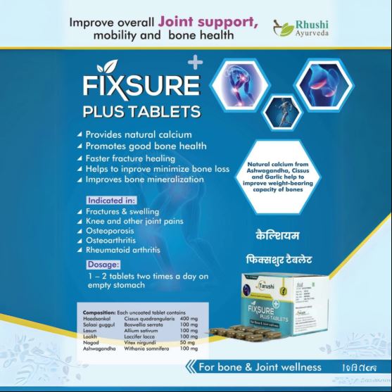rhushiayurveda.com | Fixture plus ayurvedic tablets for healthy bones, joint wellness and body pain