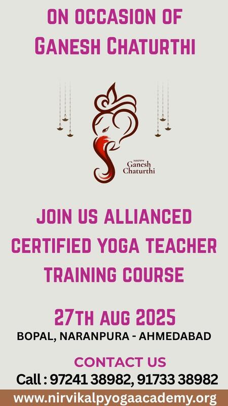Nirvikalp Yoga Academy | Certified Yoga Teacher Training Course in Ahmedabad