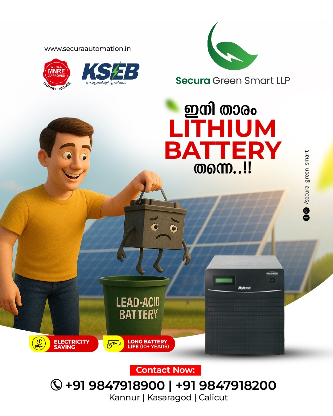 Secura Automation – Best Solar Service in Kannur