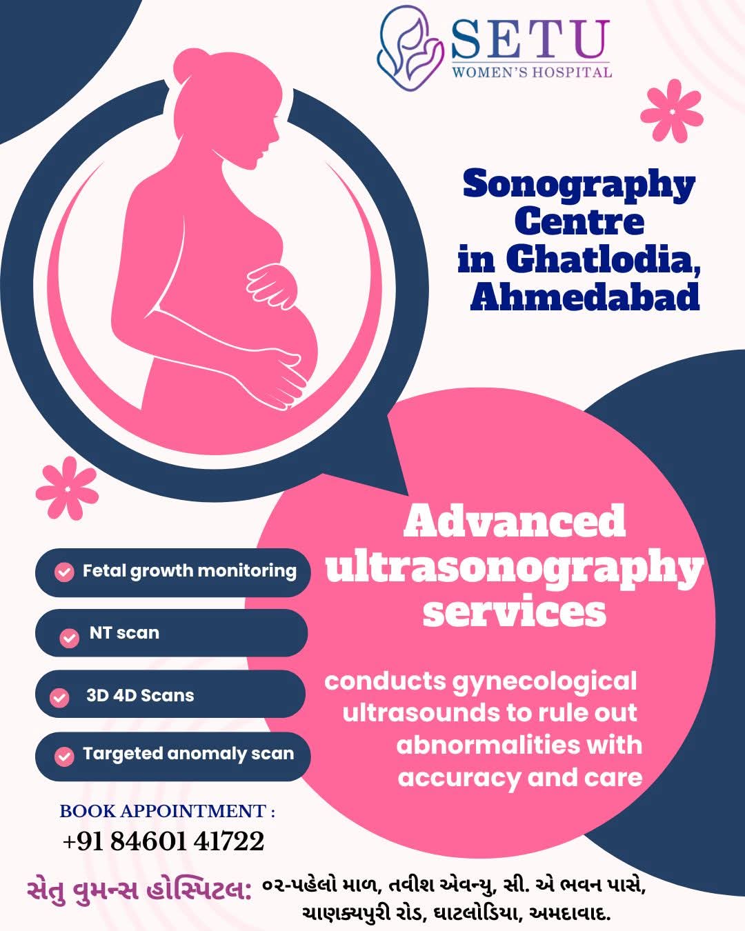 Setu Women’s Hospital, Sonography Center, Ghatlodiya, Ahmedabad