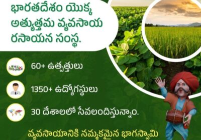 NACL-12-for-infographic